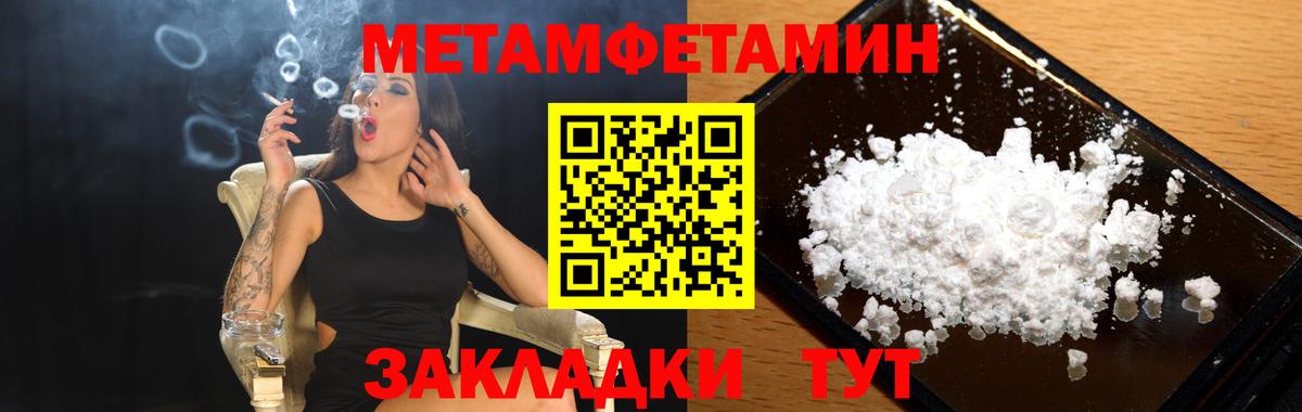 Ростов-на-Дону  АМФ 97%  Amphetamine  Вход с VPN  Amphetamine 