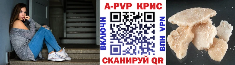 что такое наркотик  Ростов-на-Дону  сайты даркнета клад  Alpha PVP СК КРИС 