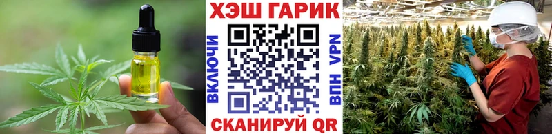 наркотики  Ростов-на-Дону  Cannafood конопля 
