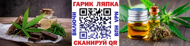 Canna-Cookies марихуана Ростов-на-Дону