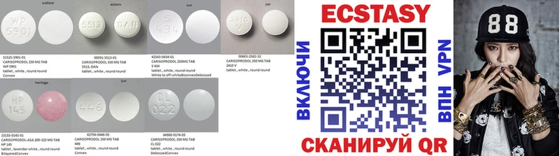 ЭКСТАЗИ ешки  Ростов-на-Дону 