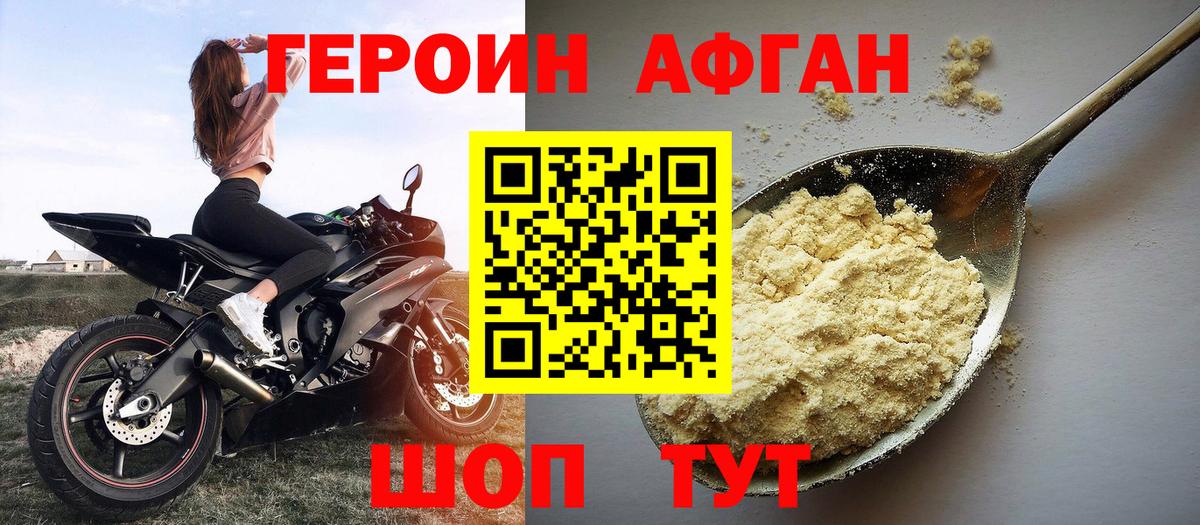  COCAIN Ростов-на-Дону