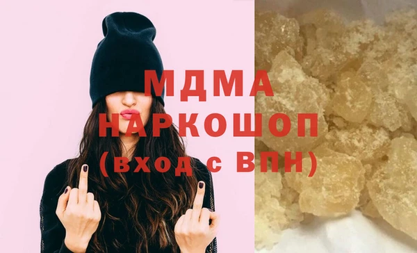 альфа пвп VHQ Абинск