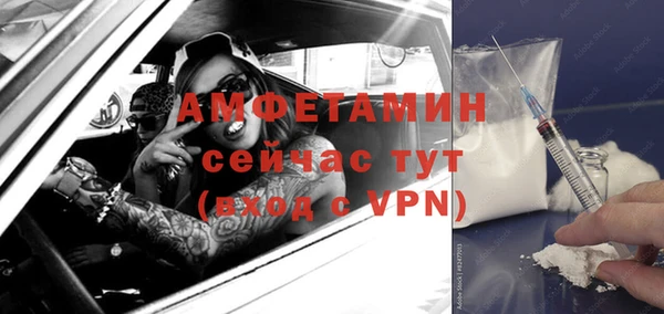 кокаин VHQ Абдулино
