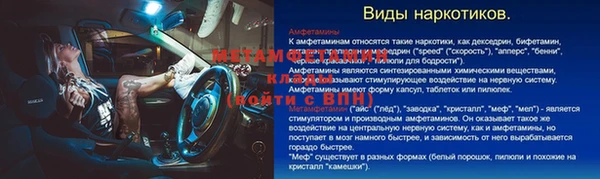 стафф Абаза