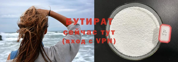 стафф Абаза