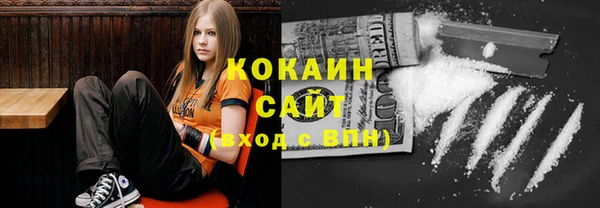 кокаин VHQ Абдулино