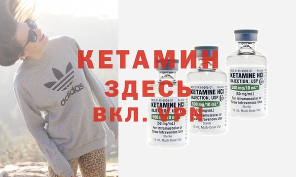 альфа пвп VHQ Абинск