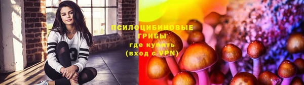 альфа пвп VHQ Абинск