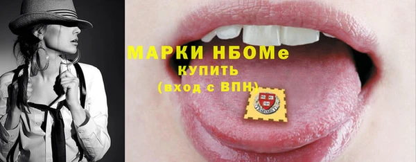 альфа пвп VHQ Абинск
