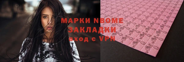 стафф Абаза