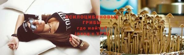 альфа пвп VHQ Абинск