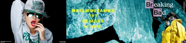 кокаин VHQ Абдулино
