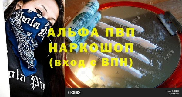кокаин VHQ Абдулино