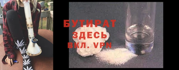 альфа пвп VHQ Абинск