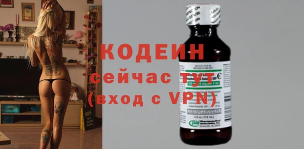стафф Абаза