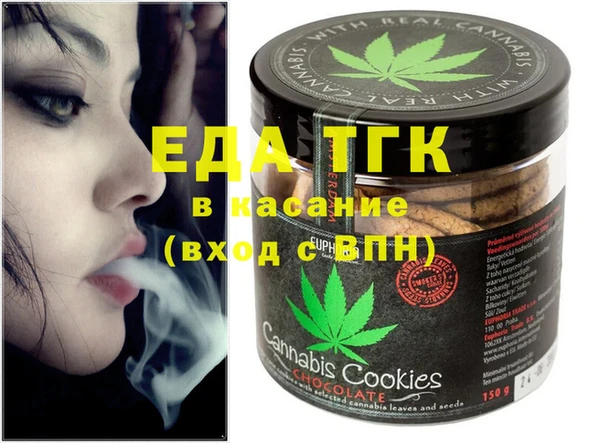 стафф Абаза