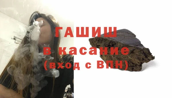 стафф Абаза