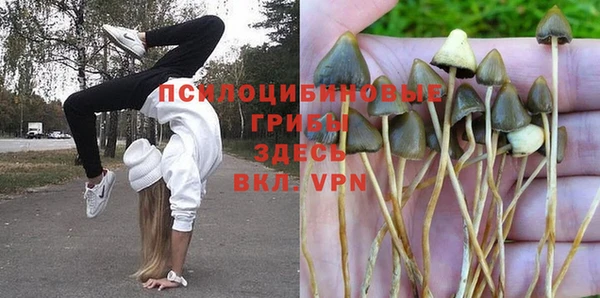 альфа пвп VHQ Абинск