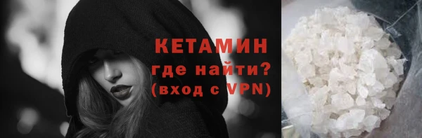 кокаин VHQ Абдулино
