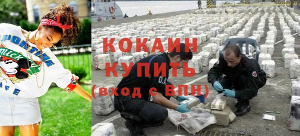 стафф Абаза