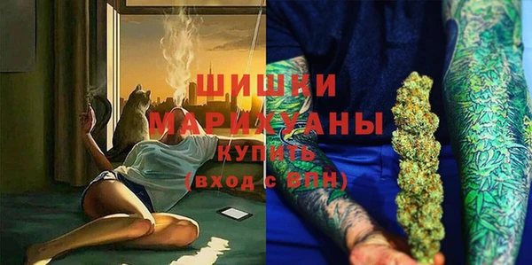 стафф Абаза