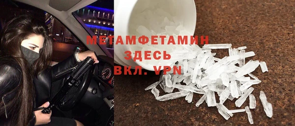стафф Абаза