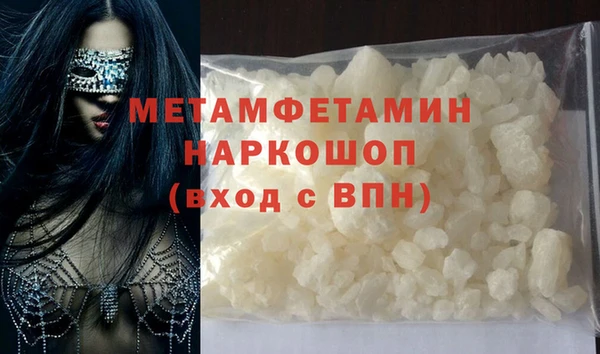 стафф Абаза