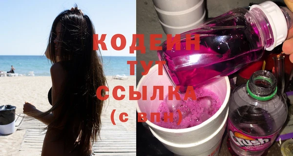 кокаин VHQ Абдулино