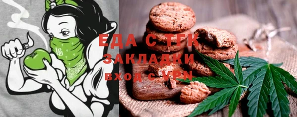 стафф Абаза