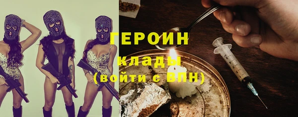кокаин VHQ Абдулино