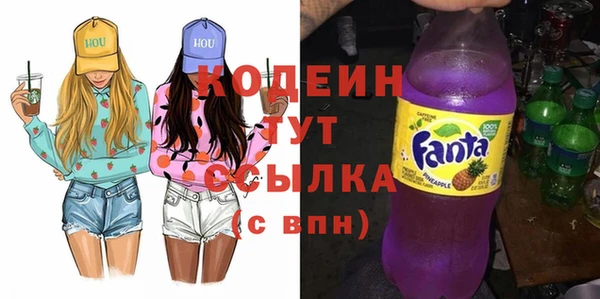 кокаин VHQ Абдулино