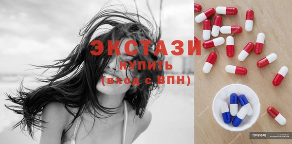 сатива Осташков