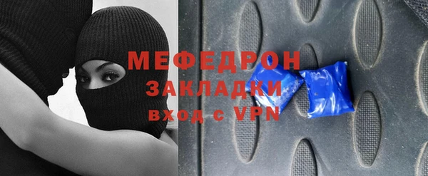 стафф Абаза