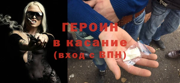 кокаин VHQ Абдулино