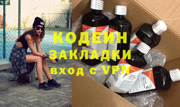 кокаин VHQ Абдулино