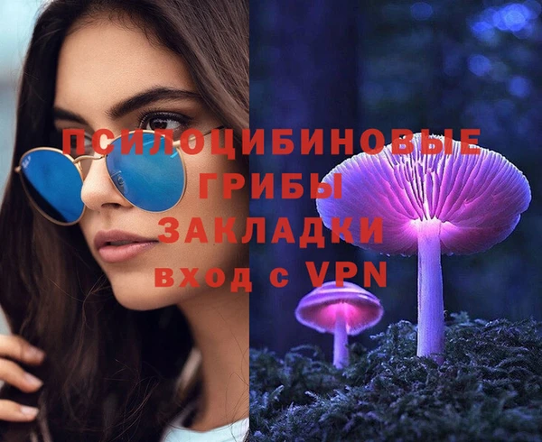 кокаин VHQ Абдулино