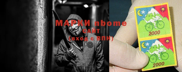 MDMA Premium VHQ Осинники