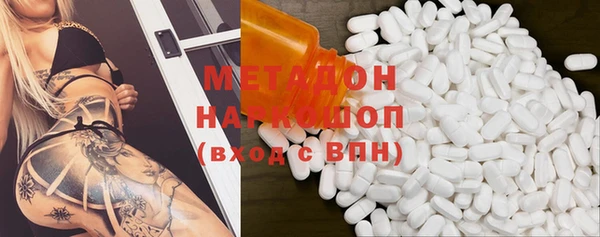 альфа пвп VHQ Абинск