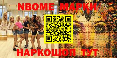 альфа пвп Пушкино