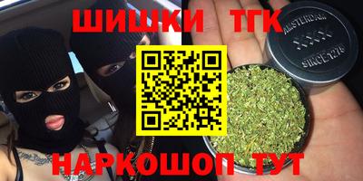 альфа пвп Пушкино