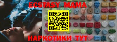 альфа пвп Пыть-Ях