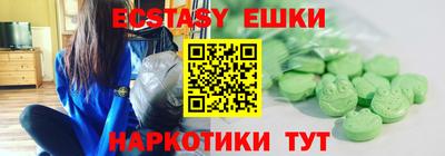 альфа пвп Пыть-Ях