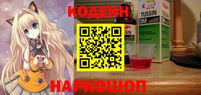 альфа пвп Пушкино