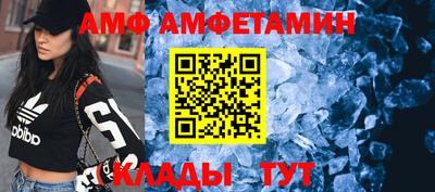 альфа пвп Пушкино