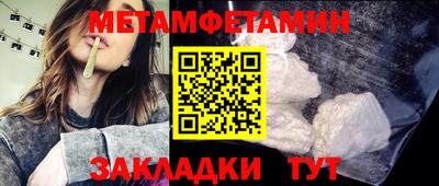 альфа пвп Пыть-Ях