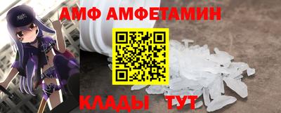 альфа пвп Пушкино