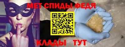 альфа пвп Пушкино
