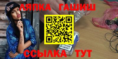 альфа пвп Пыть-Ях