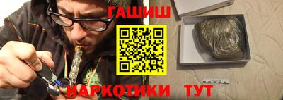 альфа пвп Пыть-Ях
